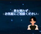 元売上4桁万ホストでゲイの僕が何でもお聞きします 悩み・恋愛相談・愚痴・雑談を元ホストのゲイにお話しませんか イメージ3