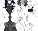 綺麗系のキャラクターデザインをします ！綺麗系のキャラクターデザインを求めてる方、是非！ イメージ1