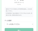 研修管理アプリ｜課題,連絡,掲示板　販売しています ソースコード売り切り（AI改造プロンプト10種付き） イメージ5