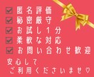 此度『低反発マットレス守護作戦』決行します 優しく気遣い屋のあなたの心が守られますように♪相談/お話相手 イメージ10