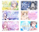 Vtuber向けサムネイル作成いたします グッズお品書きサムネ等も対応可能！ イメージ2