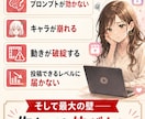 AIアニメｘ動画編集をあなたの発信に当てはめます 【無料メッセ相談受付中】grok/kling/capcut イメージ4