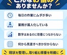業務の課題を整理し、改善策を提案します 物流実務・データ分析の経験で、改善の優先順位を明確に イメージ2