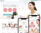 デザインと結果に繋げるホームページを制作します SEOだけでは差別化できない⁉集客に強いサジェスト表示！ イメージ9