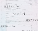算命学で仕事の向き・不向きを鑑定します 才能・資質から適職と対人関係を読む イメージ2
