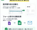 スプレッドシートの面倒な定型作業を自動化します GASでコピペ・PDF作成・メール送信などの手作業を効率化 イメージ4