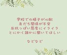 小学生男子ママの悩み、保育士ママが全部聞きます 子育てチャット相談|学校|友だち|家庭|反抗期|モヤモヤ イメージ4
