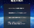 未来予知で最高の未来へ導きます 高次元霊視 仕事鑑定 才能 転職 天職 人間関係 職場 イメージ5