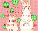 かわいいイラスト描きます オリジナルイラスト・AIデータで制作します イメージ2