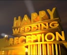 感動映画のような結婚式オープニングムービー作ります あっと驚く映像で披露宴を盛り上げます！ イメージ7