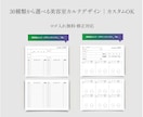 現場で使いやすい美容室オリジナルカルテを作ります 印刷対応！ロゴ入れ無料！デザイン見本30種類から制作可能！ イメージ4