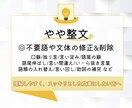 テープ起こし技術者が文字起こし承ります 1分70円〜！納品は正確に、迅速かつ丁寧なご対応を心掛けます イメージ4