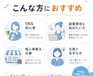 X・SNS投稿文を10本まとめて作成します 投稿ネタからお任せ！あなたらしい発信をやさしくサポートします イメージ4