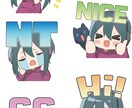 Twitchやline用のスタンプ作ります かわいいSDキャラクターイラストが欲しい方 イメージ1