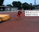 走り高跳び　跳躍の動画にアドバイスします 走高跳でより高く跳ぶ技術を教えます イメージ3