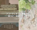 アコーディオン対応◎ 鍵盤楽器の楽譜を作成します 作曲と演奏の両面からサポート。安心して使える楽譜を イメージ1