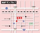 分かりやすい地図を作成いたします GoogleMAPを元に分かりやすい地図を作成いたします。 イメージ7