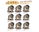 ゆるくてかわいい表情4点セット描きます 商用利用OK！他にないゆるくてふんわりかわいいクレヨン描き イメージ2