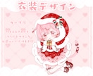 かわいいクリスマスイラスト制作します ✧商用利用込み✧選べるケープ衣装！けもみみデザインも◎ イメージ5