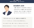 お店のホームページを、伝わる導線で作ります WordPress・スマホ対応・5ページ・文章の整えこみ込み イメージ9