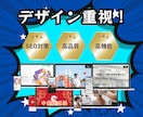 丸投げOK！安価で本格的なホームページ制作します 個人事業〜中小企業まで幅広く対応！本格WEBサイト イメージ1