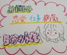 愚痴、イライラ、夫婦関係、お仕事、病気お聞きます １分からでも大丈夫！何でもお話してくださいね！ イメージ1