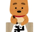犬褒めます ご依頼主のわんちゃん褒めます! イメージ1
