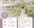 女性向け！おしゃれでターゲットに届くチラシ作ります 修正無制限で満足いくデザインに！低価格でも丁寧に対応します！ イメージ3