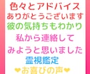 今の彼と結婚できますか？ツインレイ❤️霊感占います 離婚しても経済的に大丈夫？ツインソウル❤️サイレント期間 イメージ3