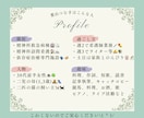 安心して気軽に話せる精神科看護師が、ここにいます ご家族やご友人も！専門は依存症治療◎他も幅広く相談可能です イメージ2