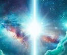 何となく気が重い方最強波動エネルギーで浄化します 強力浄化によりスッキリ目覚めさせあなた本来の気を取り戻します イメージ3