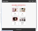 ホームページ修正制作（HTML/CSS対応）します デザインからコーディングまで対応可能です。 イメージ3
