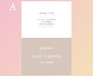 結婚式の席札を作成・印刷します デザイン（AかBかC）で作成・印刷・折目付けまで行います！ イメージ2