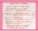 初心者様も大丈夫。寂しさやモヤモヤは私が聞きます つらさや苦しさ、溜めた想いを開放してください！受け止めます。 イメージ3