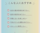 ワンコインのみ！生年月日で属性がすぐに分かります 今月はどんな運勢？一言タロットも実施中！スリアン　占い イメージ4