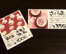 手書きプライスPOP作成します 手書きイラスト、商品写真も入れてわかりやすく訴求のお手伝い イメージ4