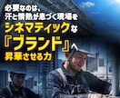 建設・製造特化！採用と新規案件を獲るWeb制作ます 脱・ただの作業会社！圧倒的ビジュアルで企業価値を最大化 イメージ4