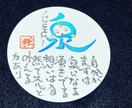 今の自分へのメッセージがとどきます 自分の状況と先がおなまえから見えてきます！ イメージ1