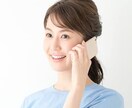 ちょっとでも話を聞いてほしい時、５分でも聞きます 疲れた、でもカウンセリングとかじゃない、なんとなく聞いて～ イメージ2