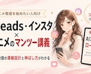 AIアニメｘ動画編集をあなたの発信に当てはめます 【無料メッセ相談受付中】grok/kling/capcut イメージ2