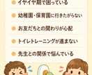 保育経験10年✨子育てママの不安に寄り添います 「ちょっと聞いてほしい」そんな時にどうぞ☺️ イメージ2