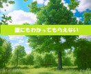 乳がんと向き合う方とご家族にそっと寄り添います 困っていること、ピンクリボンアドバイザーにご相談ください☘️ イメージ2