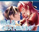 最短7日〇SNSで映える高品質のイラスト描きます 絵柄寄せ◎ SNS活動用・グッズ・冊子・推し活などに！ イメージ1