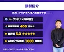dotsって何？から相談OK！活用法教えます 質問・相談・設定サポートまで60分で自由に使えます イメージ2