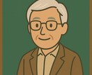 GW特訓☆中学受験算数の得点力アップを目指します 【限定3名】苦手分野克服を3回で行う戦略的オンライン指導 イメージ1