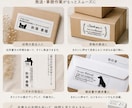 発送作業がラクになる住所スタンプを作ります 住所印・ショップ印・領収書や発送作業に イメージ2