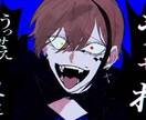 歌唱依頼承ります 仮歌、歌ってみた(?)、その他(歌唱系のご依頼)承ります。 イメージ1