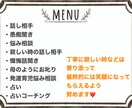 子供の本音が知りたい❤️お子さんの気持ちを占います 子供が何考えてるのかわからない…お子さんの事知ってみましょう イメージ3