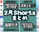切り抜き動画の編集をします YouTubeディレクター兼ライバーマネージャーが編集します イメージ1