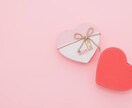 あなたの気になる人の思い、覗きまます お二人の相性や思いを覗き、寄り良い関係になれるように イメージ1